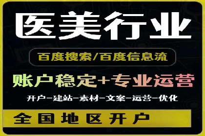 竞价托管策略调整：一则快速提升排名的案例