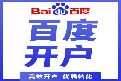 行业专家解析SEM托管代运营的成功要素
